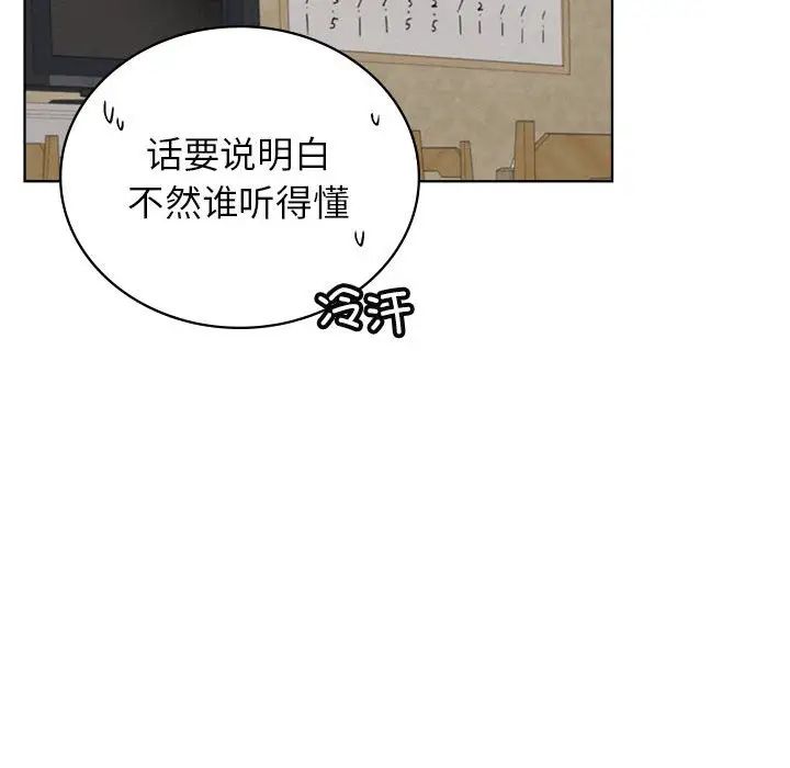 屋檐下的光第25話