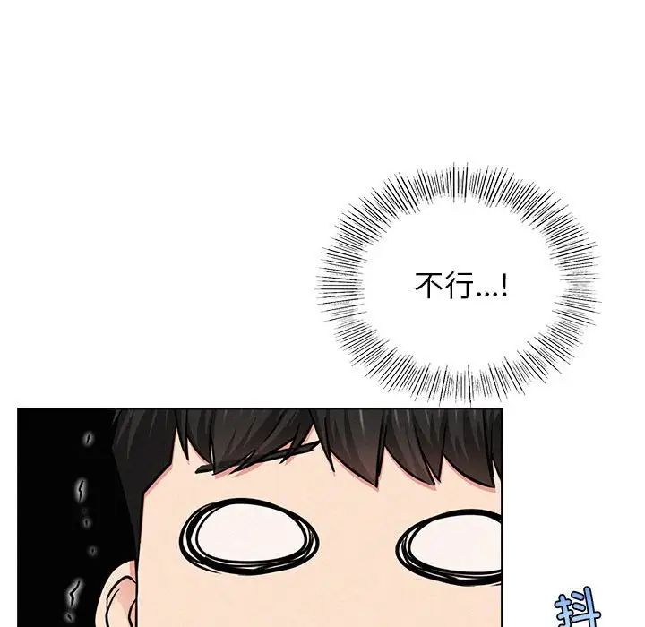 屋檐下的光第25話