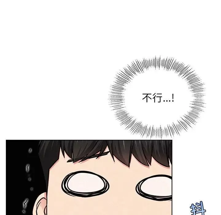 屋檐下的光第25話