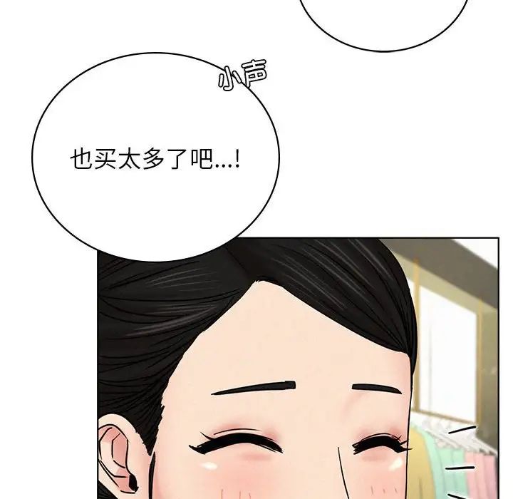 屋檐下的光第25話