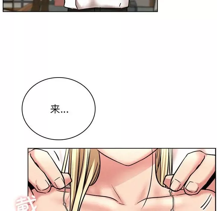 屋檐下的光第25話