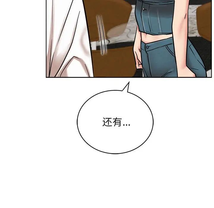屋檐下的光第25話
