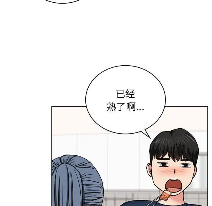屋檐下的光第25話