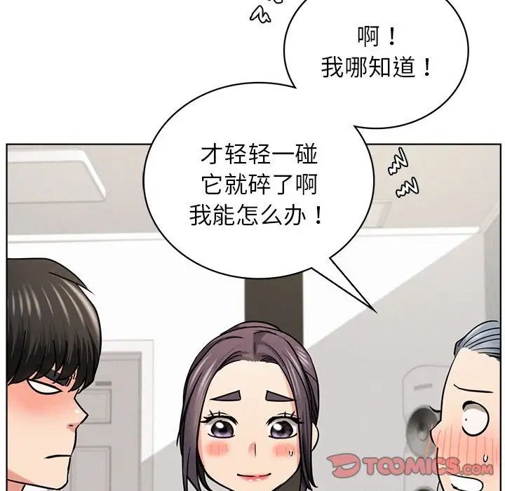 屋檐下的光第25話