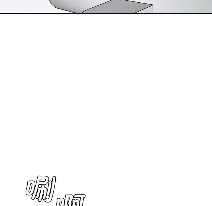 情迷研究室第27話