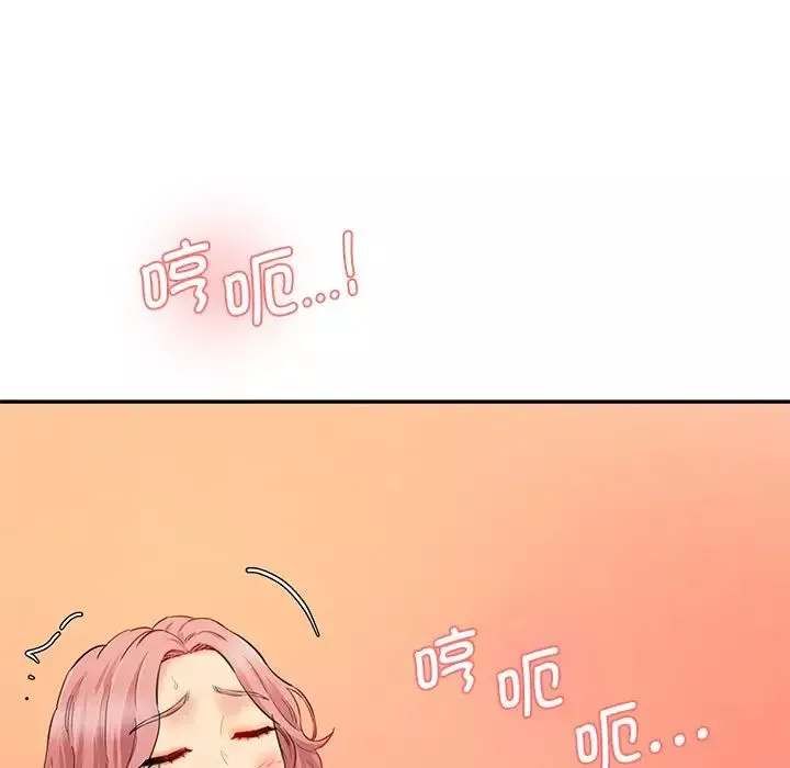 情迷研究室第27話