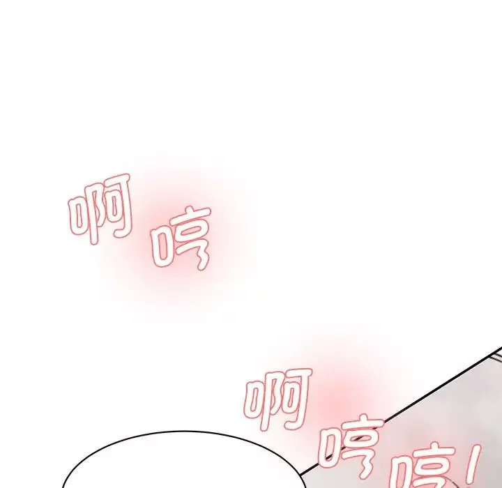 情迷研究室第27話