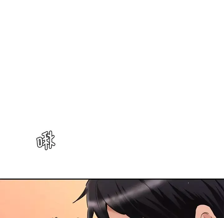情迷研究室第27話