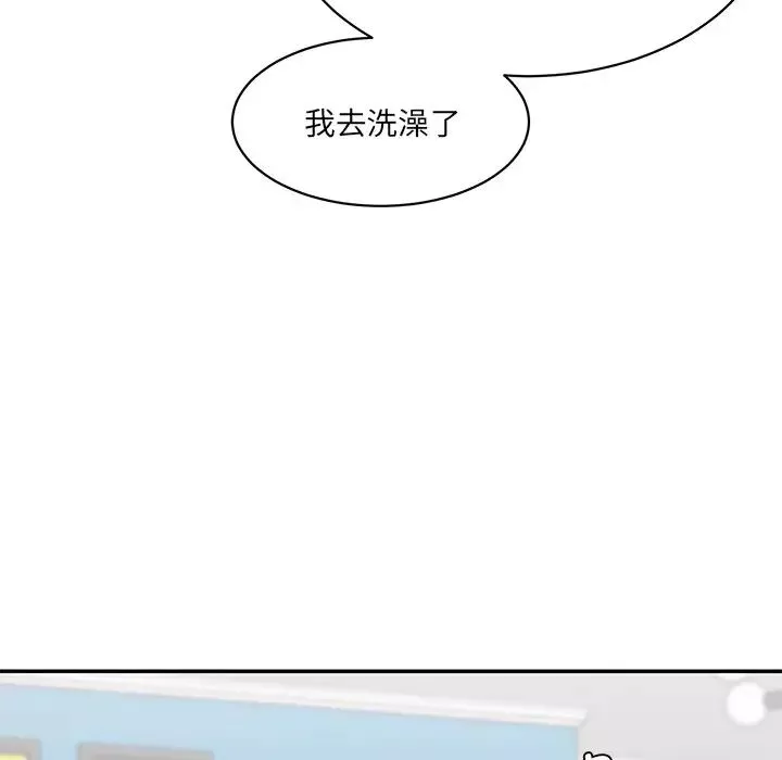 情迷研究室第27話