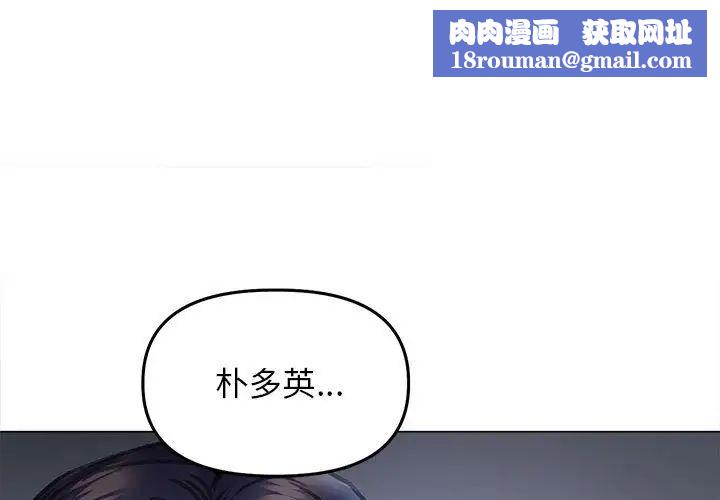 双面人第15話