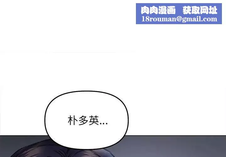 双面人第15話