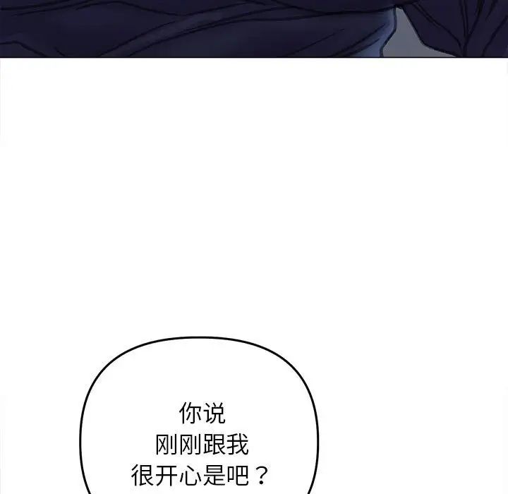 双面人第15話