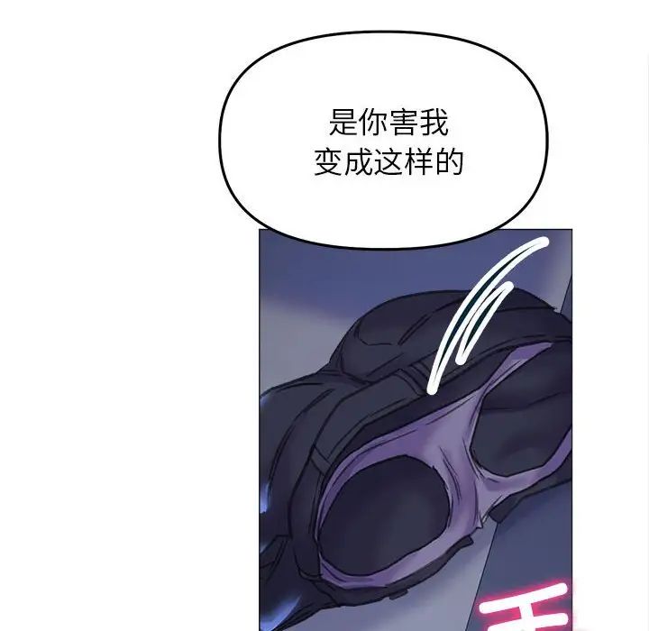 双面人第15話