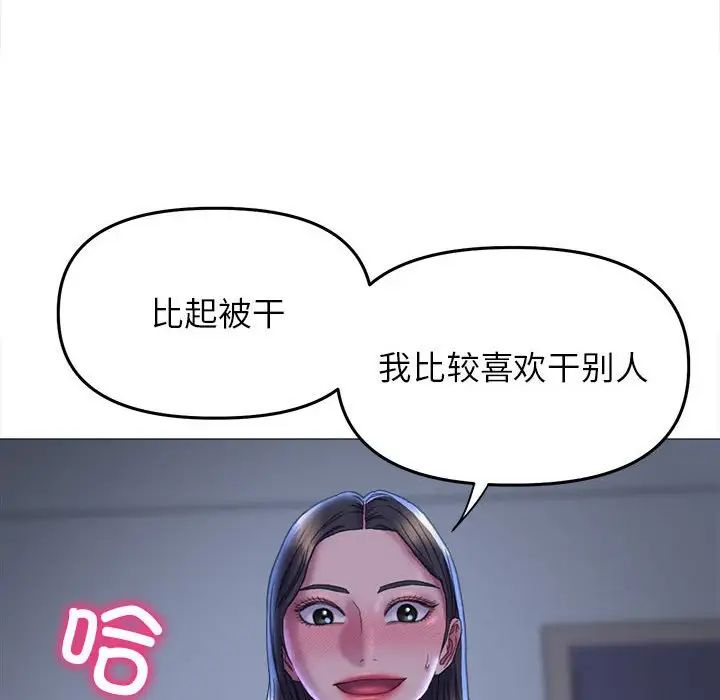 双面人第15話