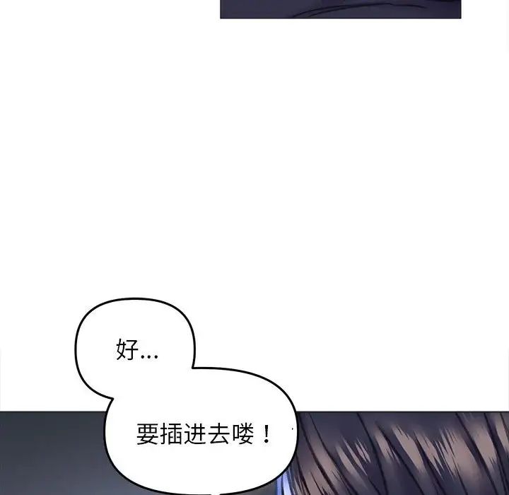 双面人第15話