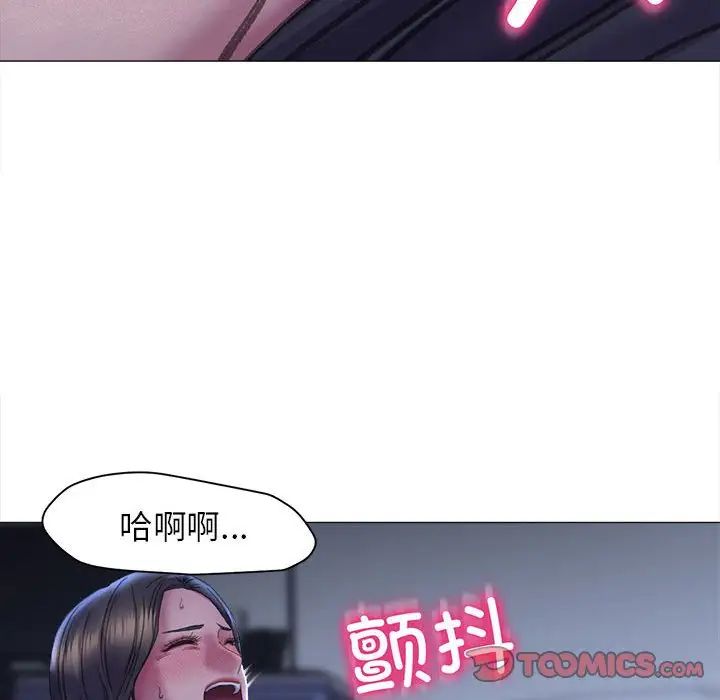 双面人第15話