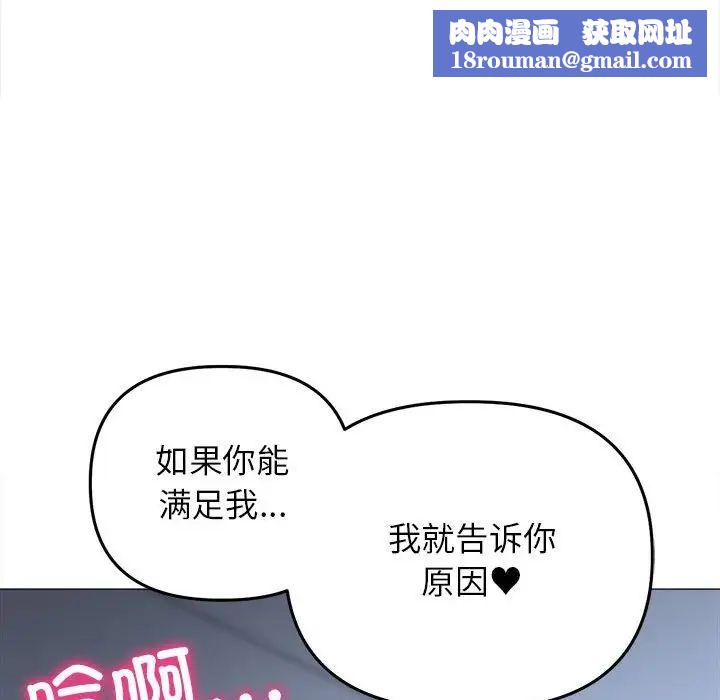 双面人第15話