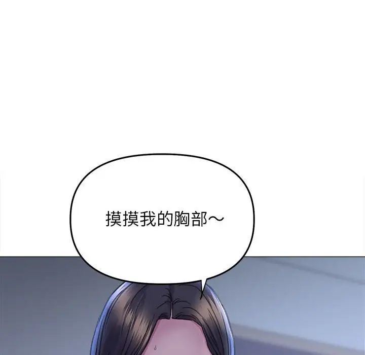双面人第15話