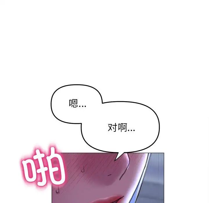 双面人第15話