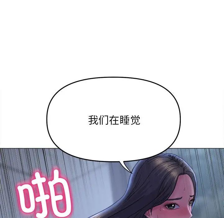 双面人第15話
