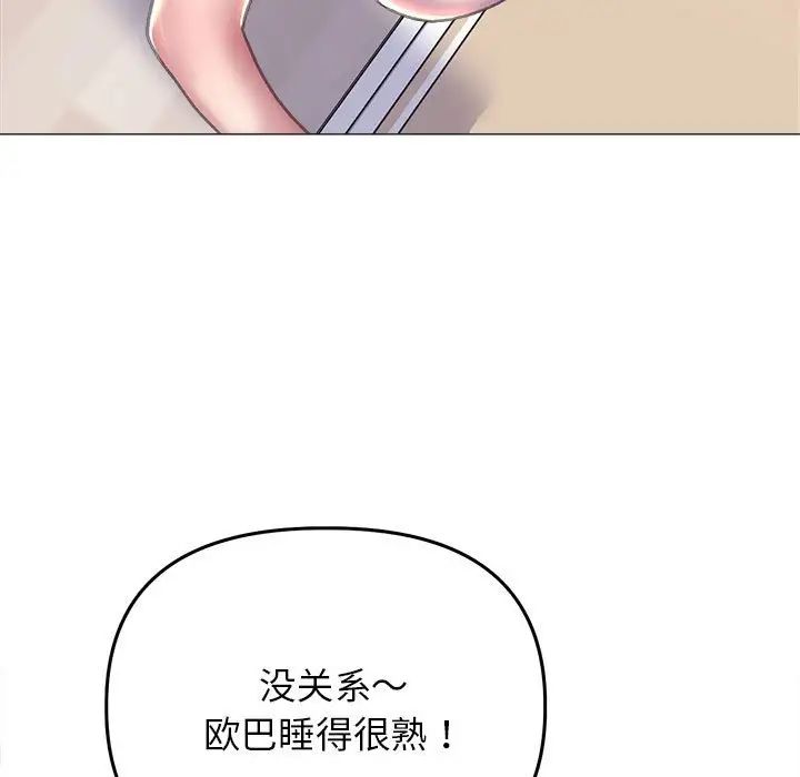 双面人第15話