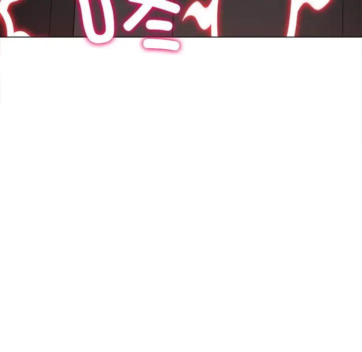 难缠小恶女第204話
