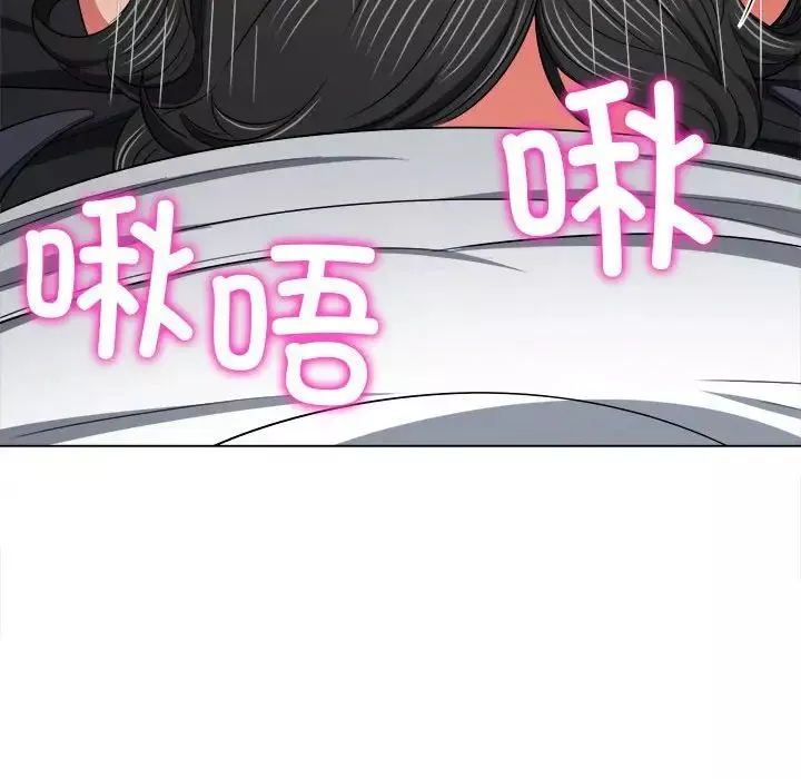 難纏小惡女第204話