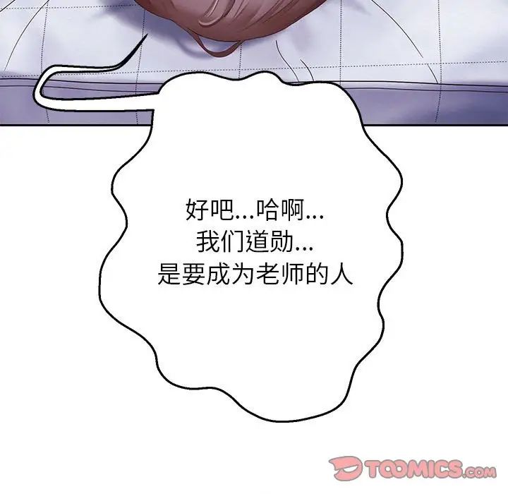 重生之长枪无敌第6話