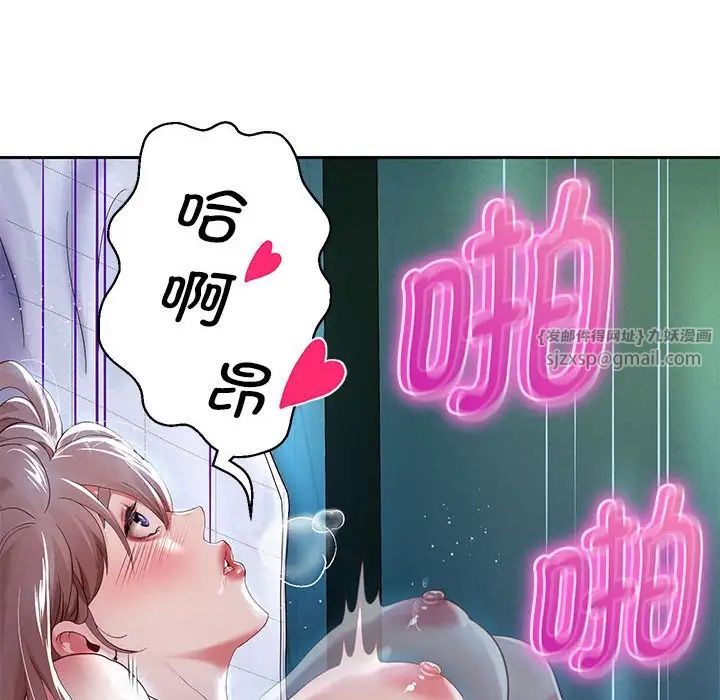 重生之长枪无敌第6話