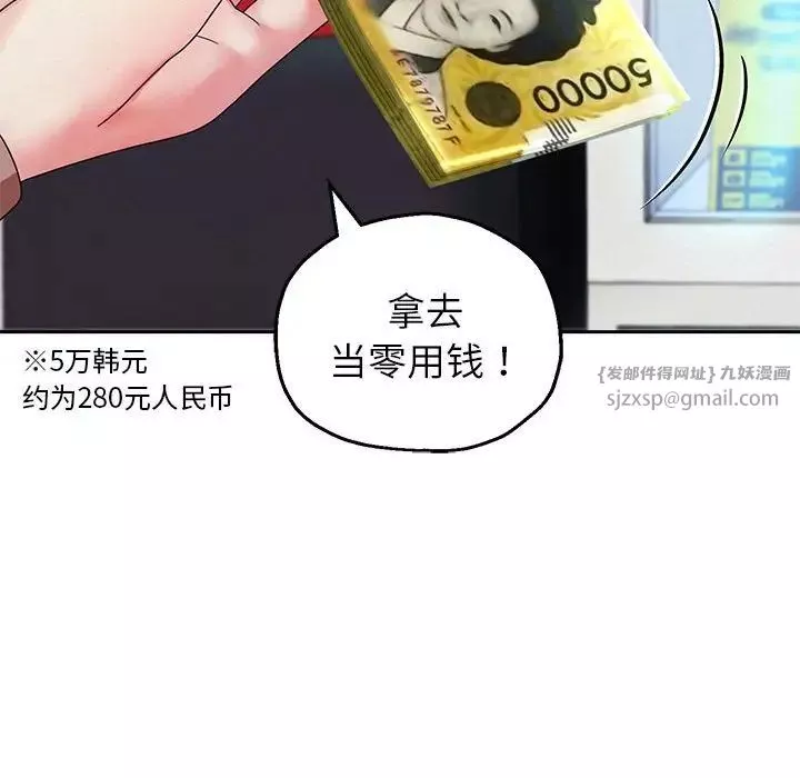 重生之长枪无敌第6話