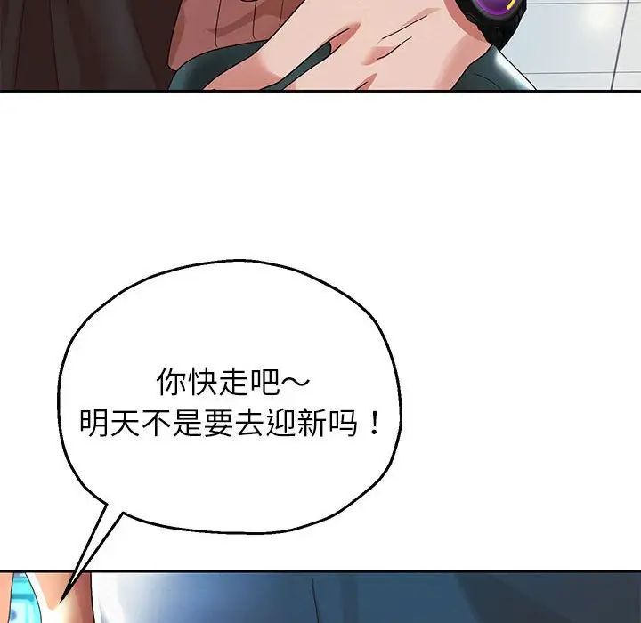 重生之长枪无敌第6話