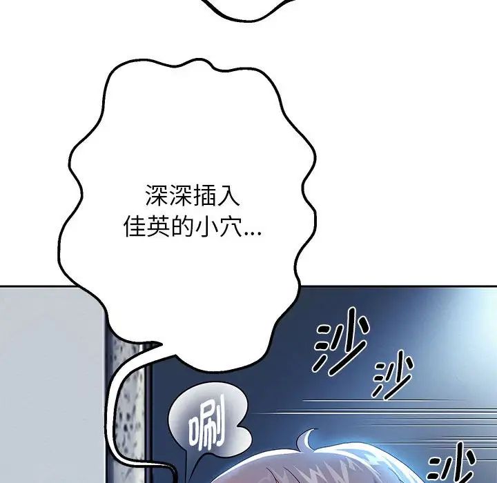 重生之长枪无敌第6話