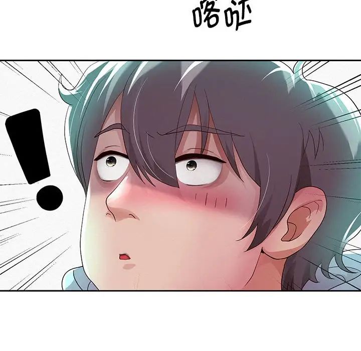 重生之长枪无敌第6話