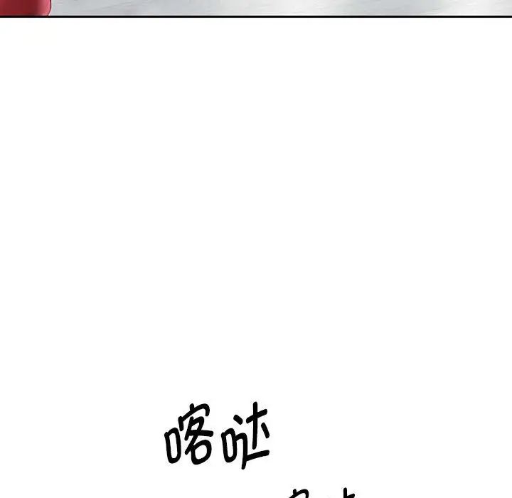 重生之长枪无敌第6話
