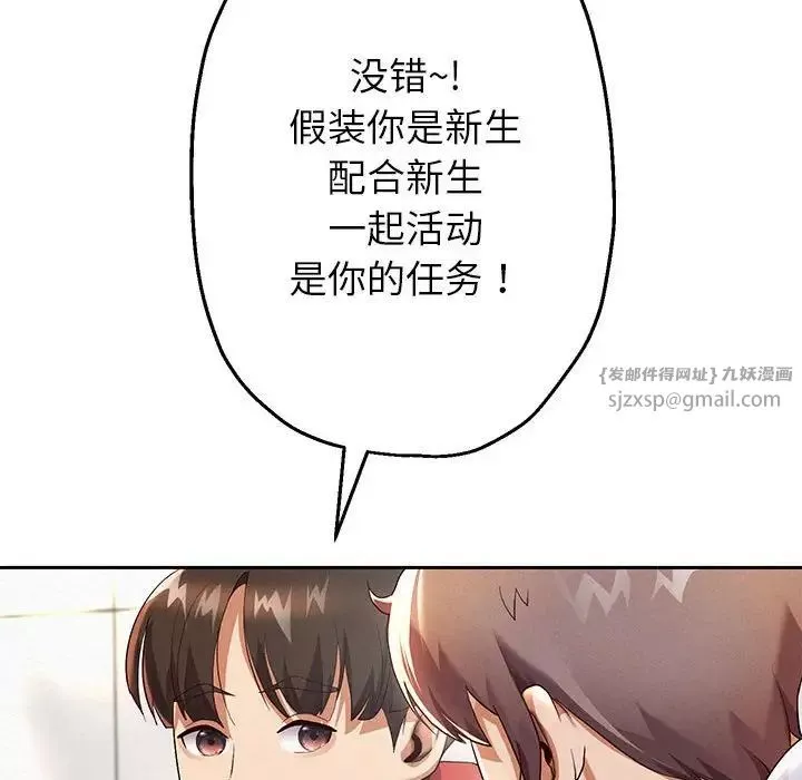 重生之长枪无敌第6話