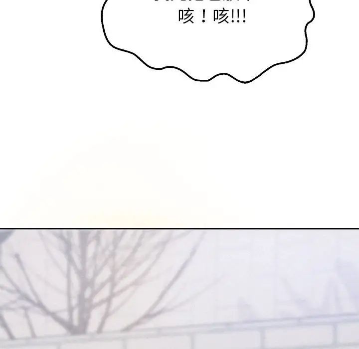 重生之长枪无敌第6話