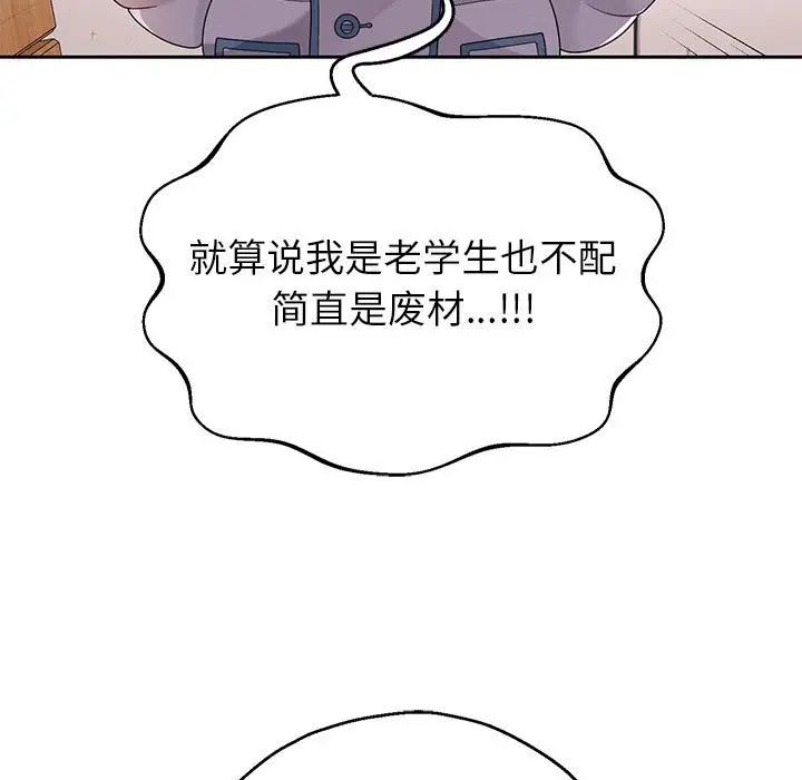 重生之长枪无敌第6話