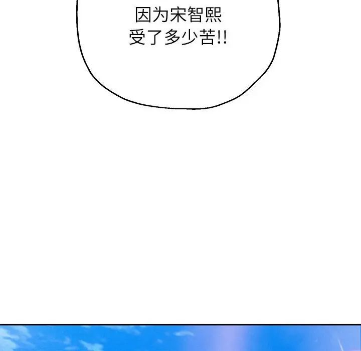 重生之长枪无敌第6話