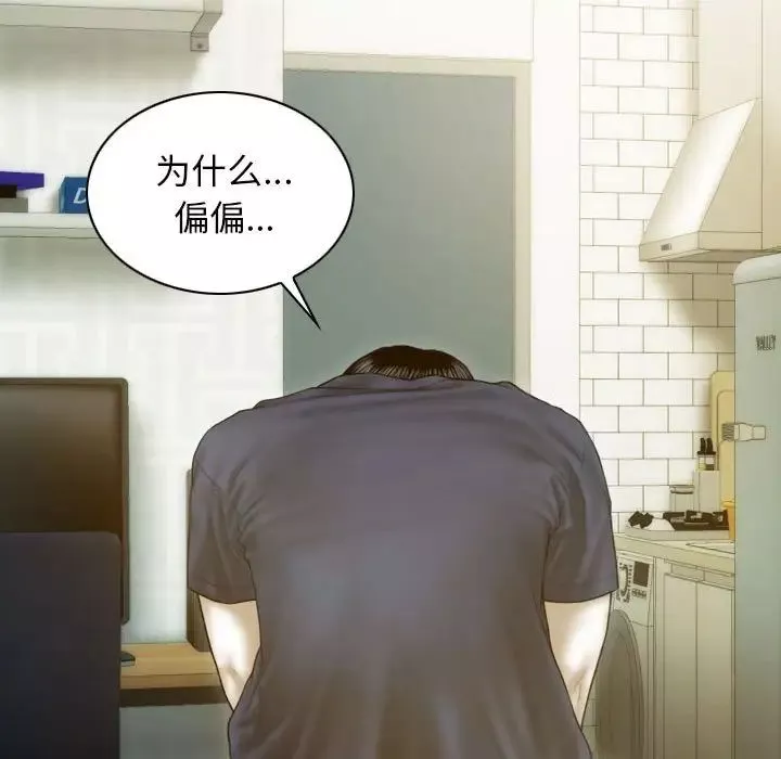不可抗拒的吸引第7話
