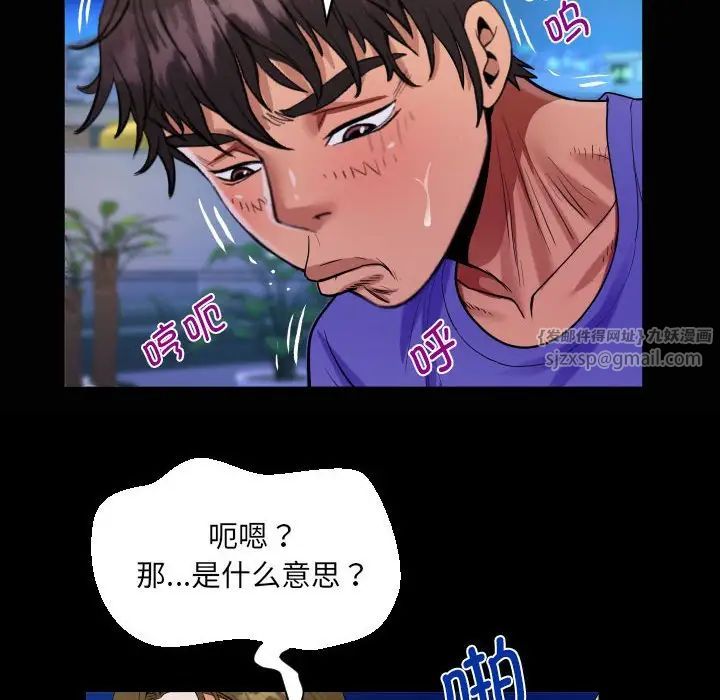 阿姨第115話