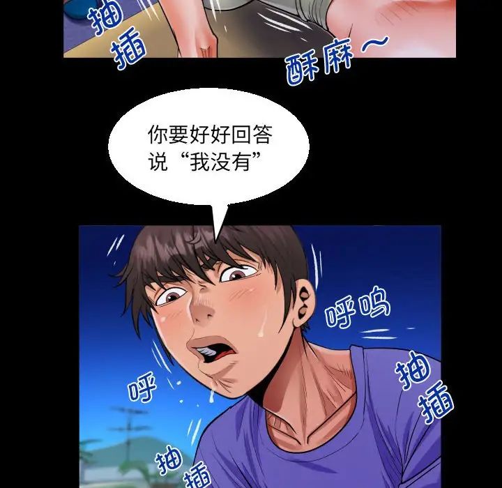 阿姨第115話