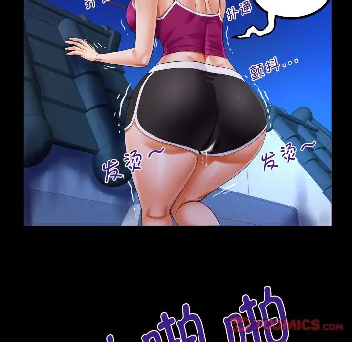 阿姨第115話