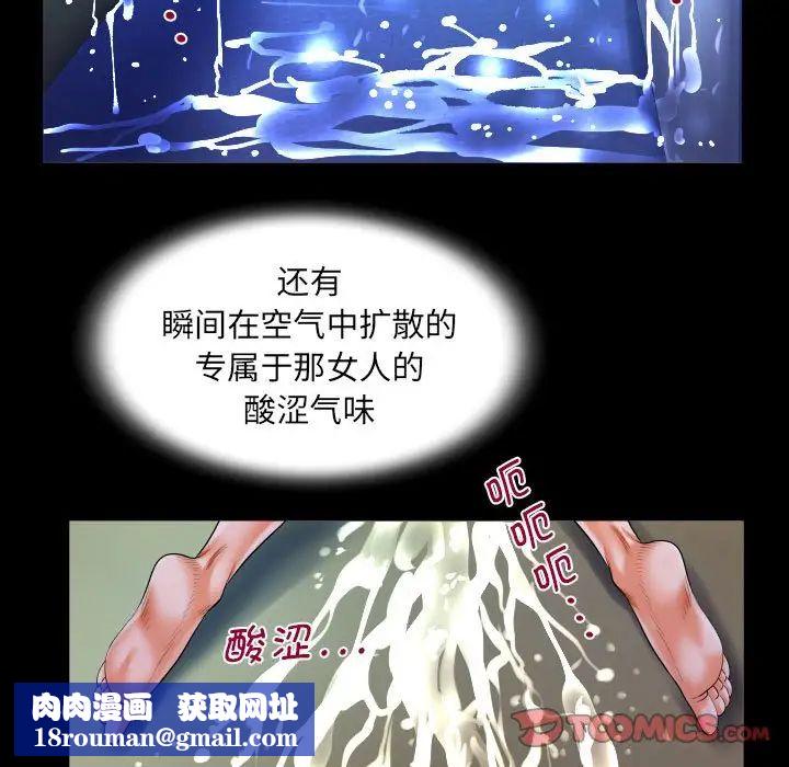 阿姨第115話