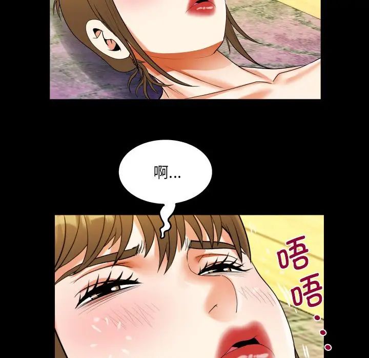 阿姨第115話