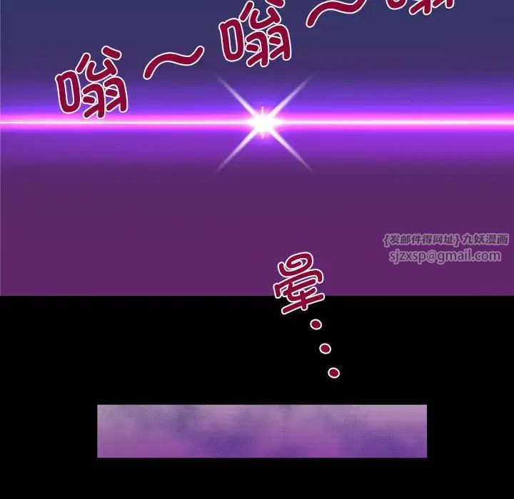 阿姨第115話