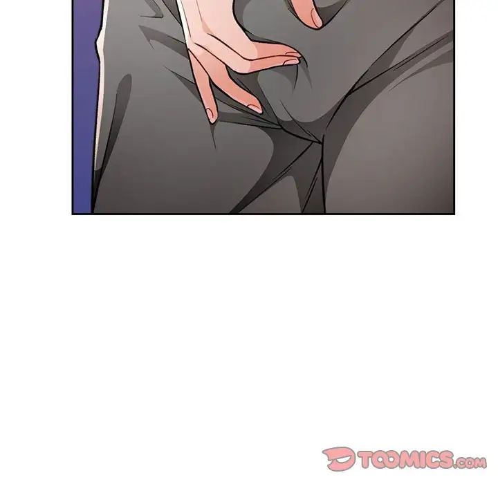 脱轨关系第4話