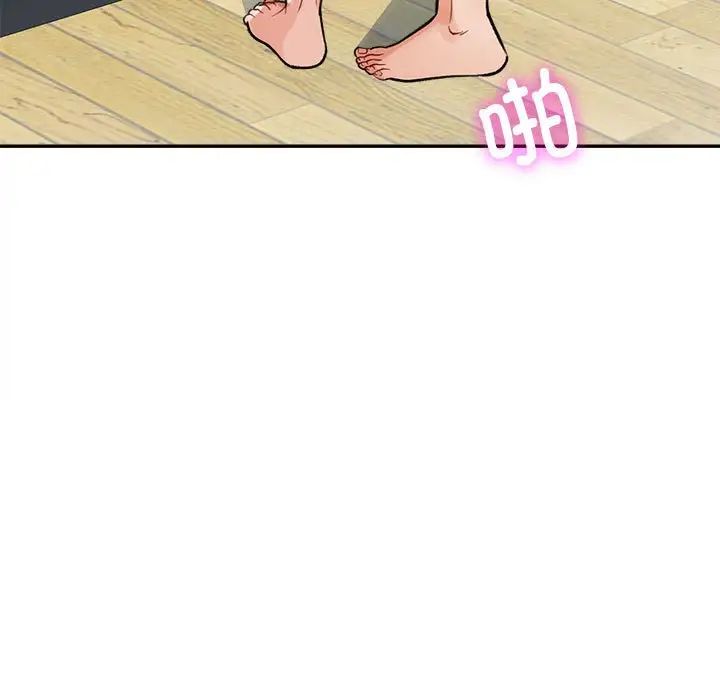 脱轨关系第4話