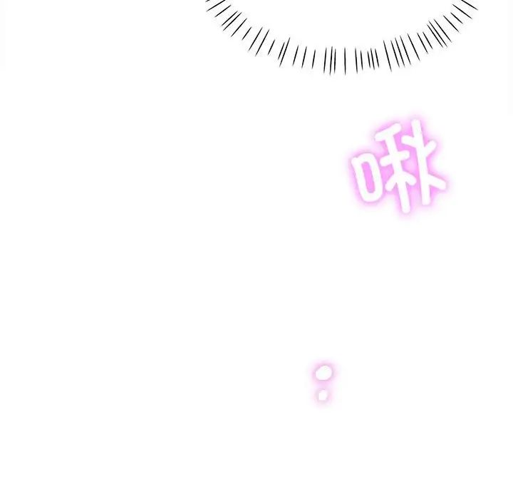 脱轨关系第4話