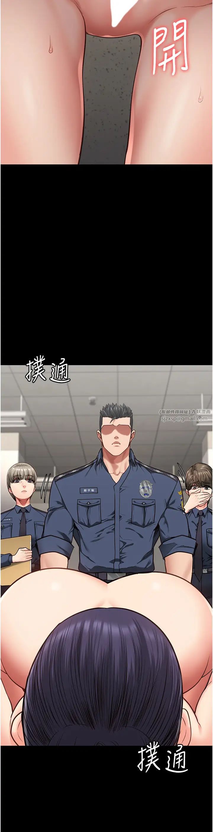 监狱女囚第59話-你…你拿擴陰器做什麼?!