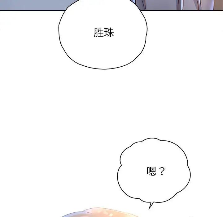 情定大阪第34話